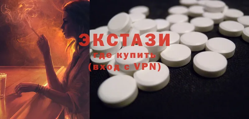 ЭКСТАЗИ MDMA  где можно купить   Кировград 