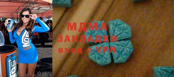 марки nbome Ельня